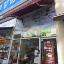 아름동_해피라움3앞 | 속 편한 식사 찾을 때 딱! 본죽 소고기 야채죽 포장후기