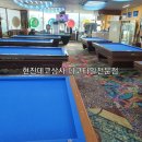 허슬러당구장 이미지