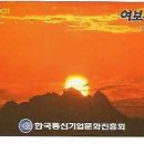 문화통신 이미지