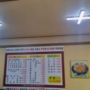 의정부대박부대찌개 이미지