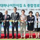 새시대어린이집 이미지