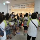 2014년 어린이 여름 기후학교 3강(기후변화홍보관,박경리문학공원)-1 이미지