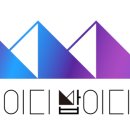 빕이디밥이디부 이미지