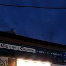 거원중학교 앞 이미지
