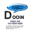 대승태권도장 이미지