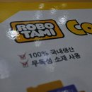 아동코딩 지도사 자격과정 | 코딩교육지도사 과정으로 일자리 구했어요!