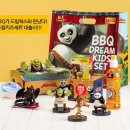 드림키즈 이미지