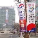 사방마을회관 경향신문