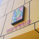 공감성형외과의원 이미지