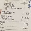 포지티브쿠키