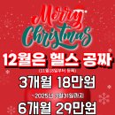 데일리 스포츠 센터 이미지