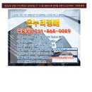 양덕천길 이미지