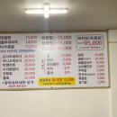 알찬집
