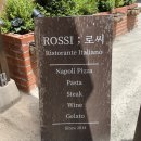 로씨레스토랑 이미지