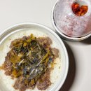 한솥도시락구미형곡점 | 한솥도시락 신메뉴 스리라차갓규동 마라닭강정 내돈내산 아쉬운점