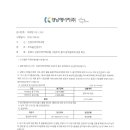 (주)진영에너지 이미지