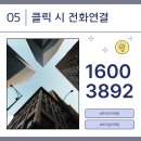 세이브광고마케팅
