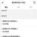 황제쟁반짜장거북성 이미지