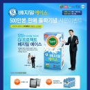 에이스이벤트 이미지