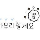 튼튼안마원 이미지