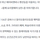 휘 스테이 이미지