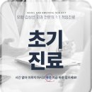 Umedical 네이버블로그