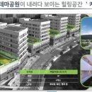 오송그린하이마트 이미지