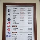 여수식당