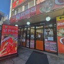 동대문 닭한마리 | 동대문 닭한마리 점심 시간대 후기, 순희네빈대떡 닭한마리