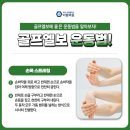 더손 정형외과의원 이미지