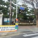 서울남부지방법원, 검찰청 앞 전경 이미지
