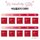 택연 파란통 다이어트 약 푸드올로지 맨올로지 컷 프로 솔직 후기