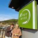 농업회사법인 건강드림(주) 이미지