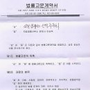 법률사무소지킴