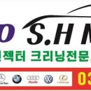 클린모터스 이미지