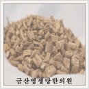 금산영생당한의원 이미지