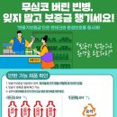 화성시환경사업소(자원순환과) 이미지