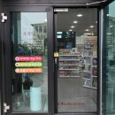 새별약국 이미지