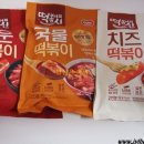 매운떡볶이 - 거제시 장평3로7길 11 | 매운떡볶이