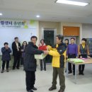 충남당진지역자활센터