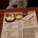 발산역 6번출구 옆 이미지