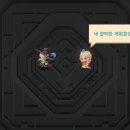 16월드(악몽) 개인적인 추측 및 정리 (짧음, 스포일러 주의!!) 이미지