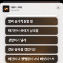 2025 힙합 플레이야 페스티벌 후기 1