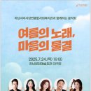 하남문화예술회관 대극장 이미지