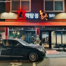 맥탐정홉스301안지랑점 | [맛집탐방] 대구 안지랑 맥주맛집 / 맥탐정홉스301