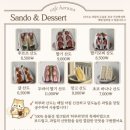 하루산도