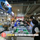 플루800 - 구미시 도봉로 78 | 가라토시장 스시 시간 후쿠오카 기타규슈 여행