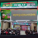 서남초등학교병설유치원 이미지