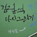 신천대로사람들 이미지