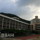 정읍중학교 이미지